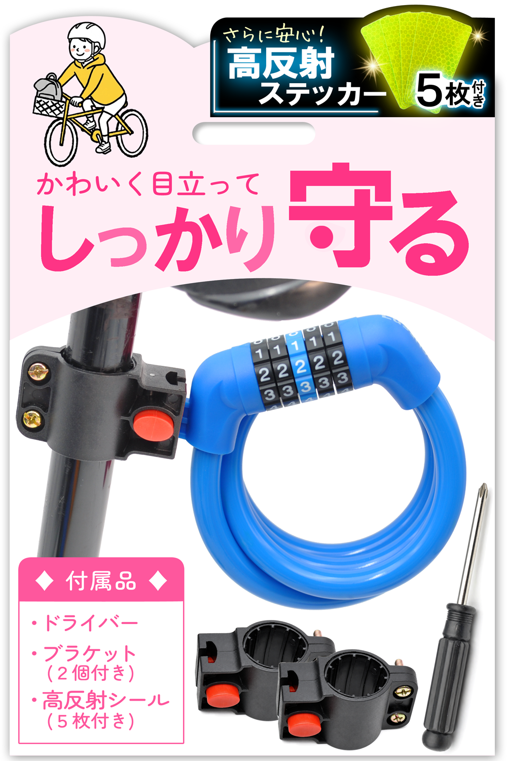 wl_01_TOP画像_再編集_BLUEs.png