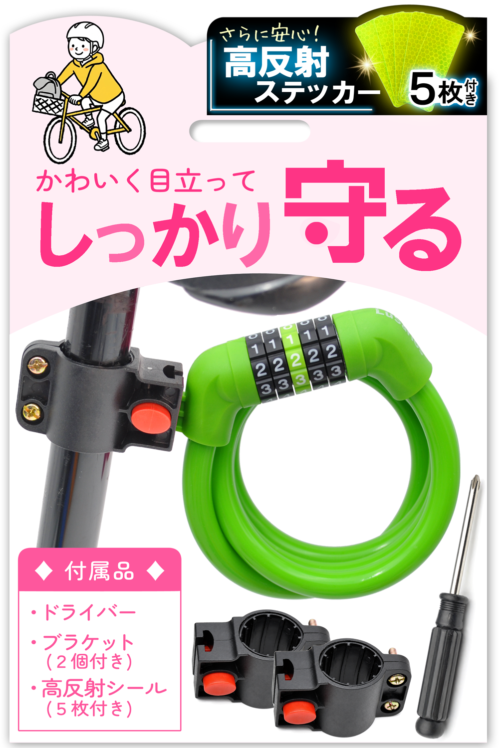 wl_01_TOP画像_再編集_GREENs.png