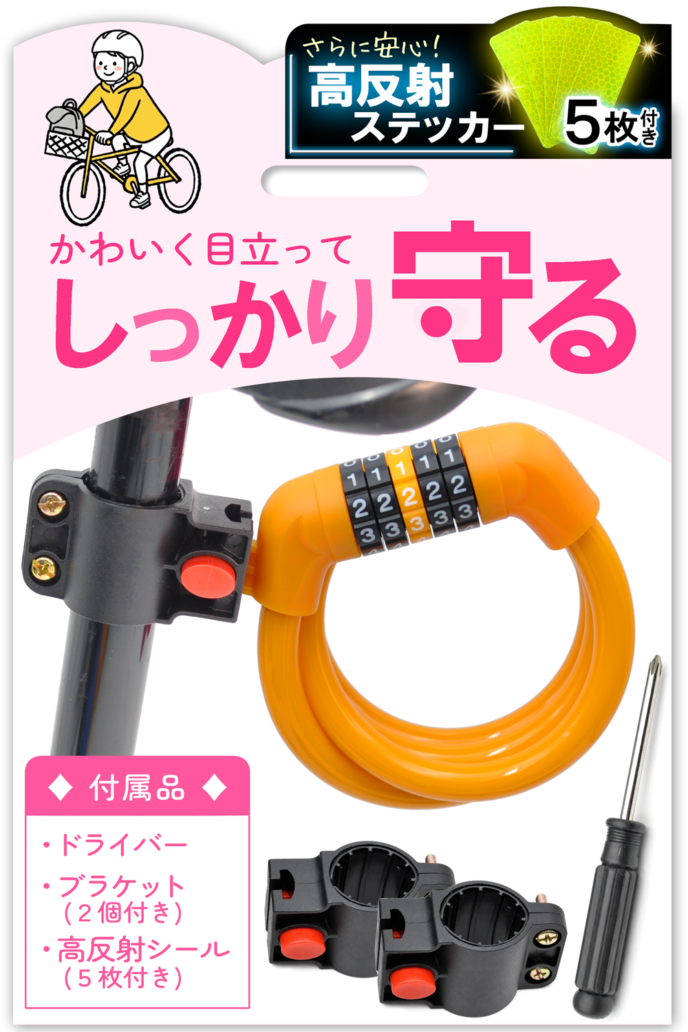 wl_01_TOP画像_再編集_ORANGEs.png