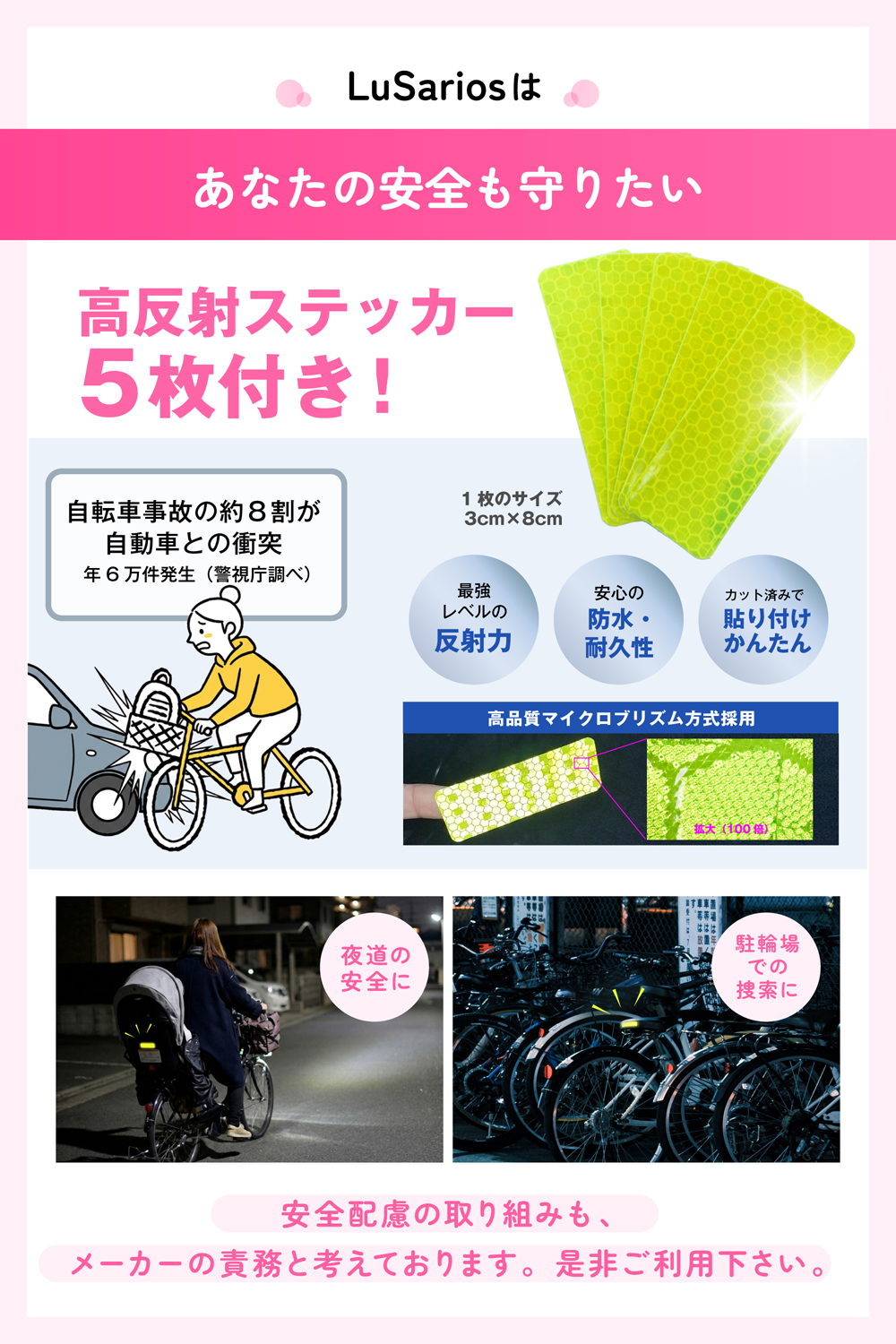 ワイヤーロック 画像