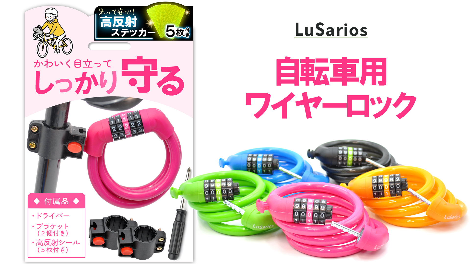 使い方動画サムネイル