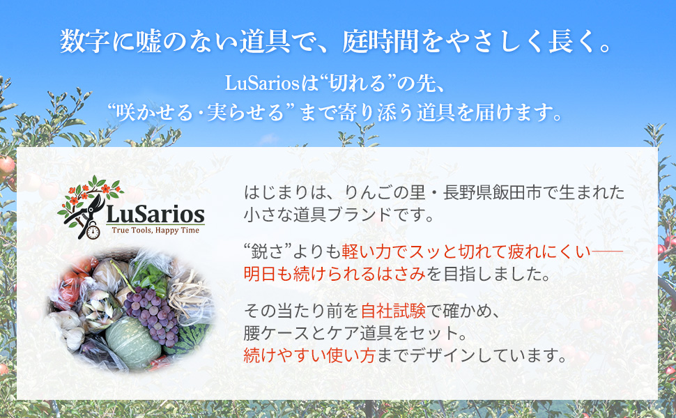 剪定ばさみ 画像