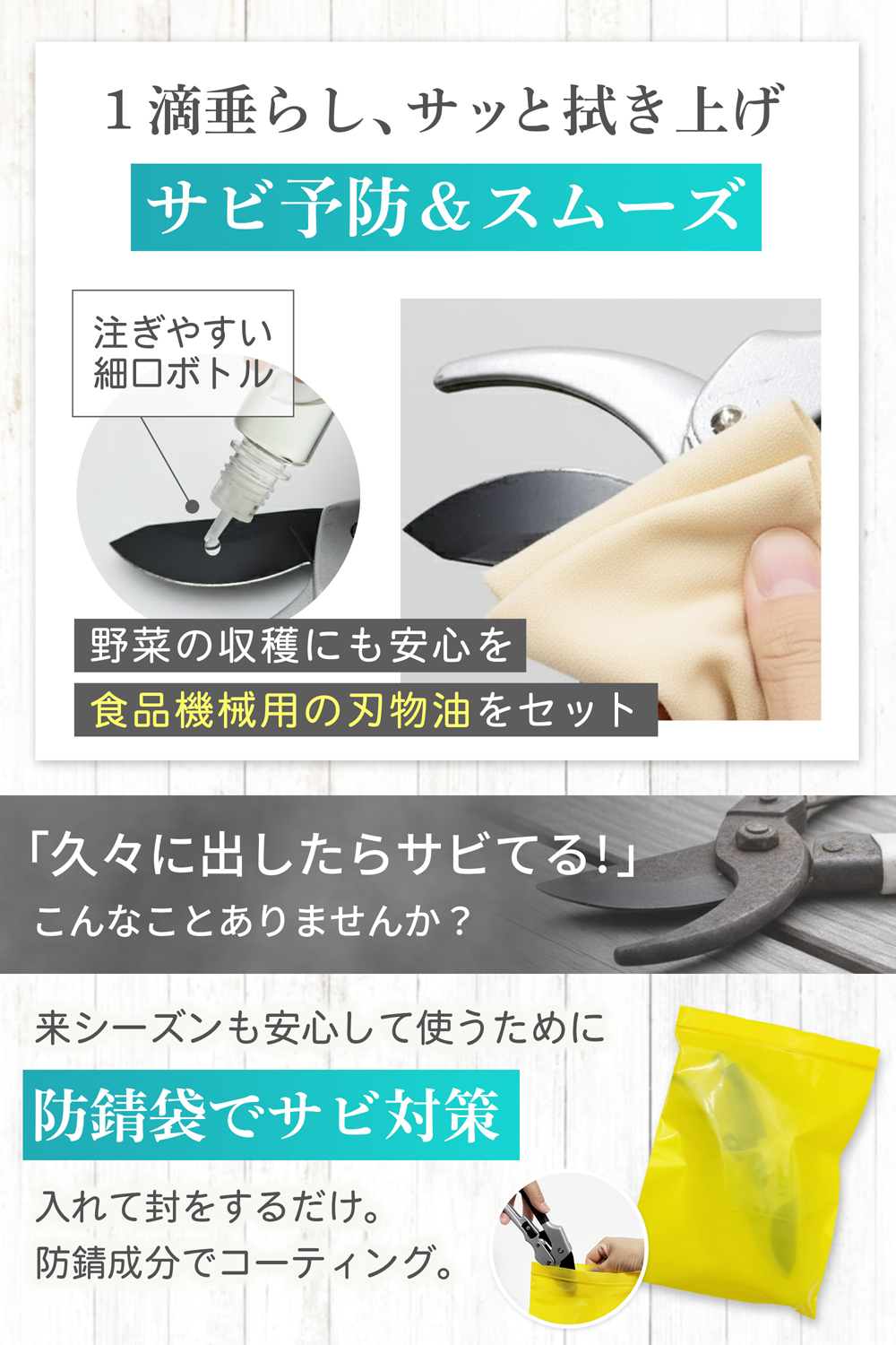 剪定ばさみ 画像